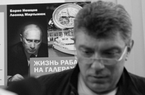 Сегодня в Москве прощаются с Борисом Немцовым (ПРЯМАЯ ВИДЕОТРАНСЛЯЦИЯ)