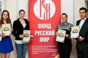 Латвийским студентам будут вручены «Стипендии Мэра Москвы»