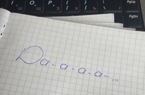 Омский поэт издал книгу из одного слова (ФОТО)