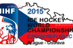 1 мая в Чехии стартует Чемпионат мира по хоккею 2015 года