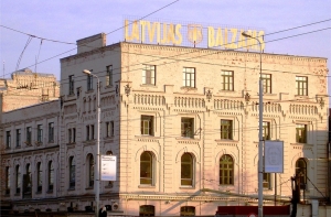Латвийцев приглашают на первый исторический склад спирта