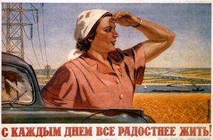 Коммунистическую идеологию хотят запретить на Украине ко Дню Победы