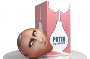 В Латвии продается клизма с лицом Путина (ФОТО)