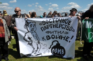 На организованный Жданок пикет у «Замка света» пришло до 100 человек (ФОТО,ВИДЕО)
