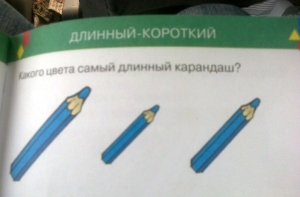 20 сумасшедших сюрпризов из школьных учебников (20 фото)