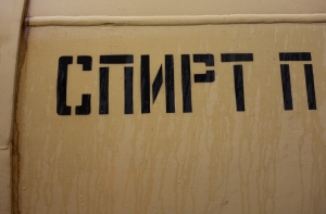 Программа: торговец «круткой» из Кенгарагса придумал свою схему продажи