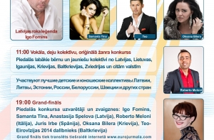В Юрмале состоится Международный форум искусств «ЕВРОЮРМАЛА 2015»