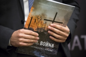 Генпрокуратура России проверит «доклад Немцова» на клевету