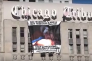 На башне Трибьюн в Чикаго разместили баннер в поддержку Донбасса (ВИДЕО)