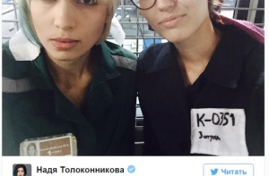 Участница Pussy Riot задержана на Болотной площади (ФОТО)