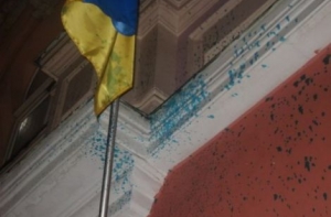 Киев потребовал компенсацию за нападение на консульство в Ростове