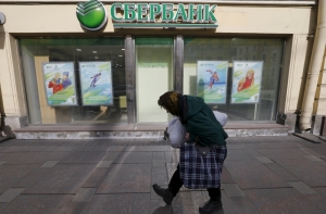 У двух отделений «Сбербанка России» в Киеве прогремели взрывы