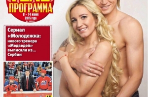 Ольга Бузова разделась ради обложки журнала