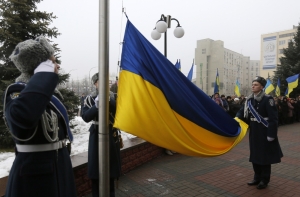 Украина отмечает 19-ю годовщину принятия Конституции