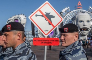 Россия попала в десятку самых опасных стран