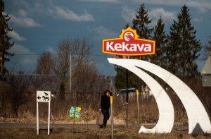 Владельцы птицефабрики Ķekava уволят 124 работника