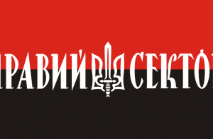 «Правый сектор» предъявил свои требования к властям Украины