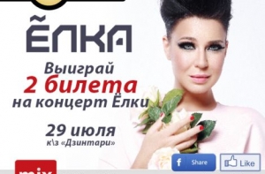Известен победитель конкурса на mixnews (ВИДЕО)