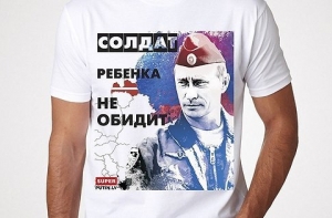 Латвийский магазин надеется заработать на позитивном образе Путина