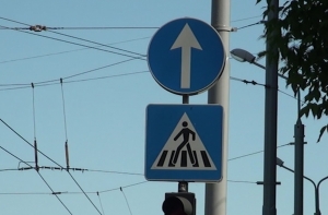 ЧП в Юрмале: на пешеходном переходе сбит ребенок