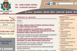 Госканцелярии пожаловались на сайт СГД