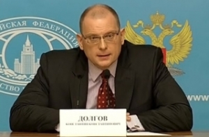 Россия озабочена решением литовских властей выслать трех правозащитников