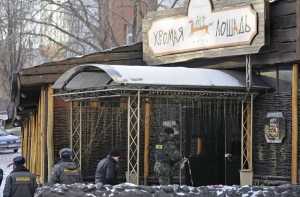 Бывший исполнительный директор «Хромой лошади» вышла из колонии