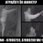 Полиция просит помочь разыскать вандала (ФОТО)