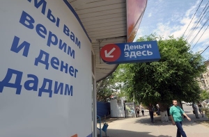 Работница школы в Казахстане подожгла себя из-за долга по кредиту