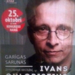 25 октября в истории Латвии: Иванов день