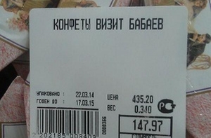 28 шедевров из магазинов