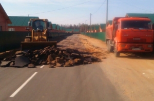 Под Читой снимают асфальт, положенный к приезду Путина