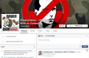 Выставка «Люди Майдана»: латвийцы требуют выдворить организаторов из страны