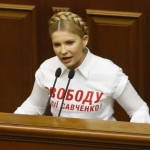Петиция о назначении Тимошенко послом в Гондурас набрала 25 тысяч голосов