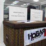 Российская «Новая газета» запустит сайт в Латвии