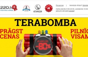 Интернет-магазин рассылает рекламный банер «TERABOMBA»