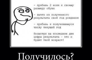 Необьяснимая картинка-загадка в честь пятницы.