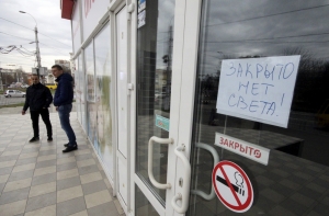 Власти Крыма объявили «темный понедельник» выходным днем