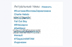 Хэштег #ЯНеШарли вышел в топ российского Twitter