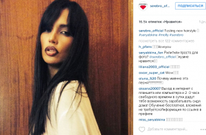 Солистка группы Serebro шокировала поклонников обнаженным телом (ФОТО)