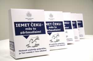 СГД продолжит акцию «Брось чек - мы его проверим!»