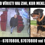 Полиция ищет собаку и возможного похитителя (ФОТО)