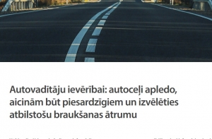 Ситуация на дорогах сегодня удовлетворительная