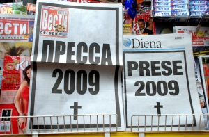 11 декабря в истории Латвии: день единства прессы