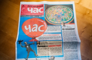 7 декабря в истории Латвии: последний час