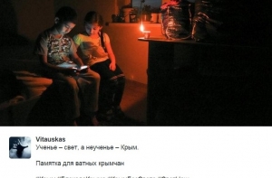 В соцсетях набирает популярность хэштег #СветНаш