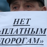 В Москве дальнобойщики пикетируют администрацию президента (ФОТО,ВИДЕО)