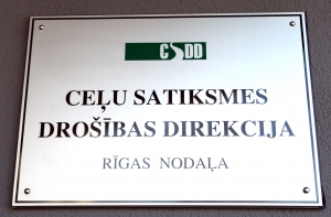 CSDD на миллион евро закупит бланки строгой отчетности