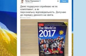 Порошенко обрадовался попаданию на фальшивую обложку The Economist