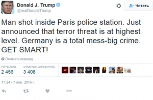 Трамп «перенес» столицу Франции в Германию